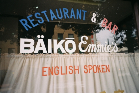 ../blogimage/ao/20250803_102026/20250803_102026_3.jpg