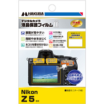 チャンプカメラ | ハクバ(HAKUBA) Nikon Z5 専用 液晶保護フィルム