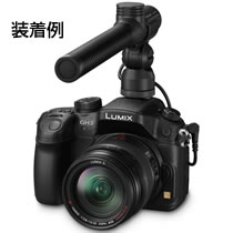 チャンプカメラ | パナソニック(PANASONIC) ステレオガン