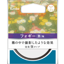 チャンプカメラ | ケンコー(KENKO) 82 S フォギー (B) N | デジタル